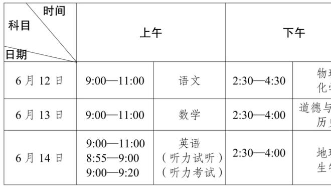 直播吧视频直播预告：明日2点吉达国民vs卡利杰，能否延续连胜？