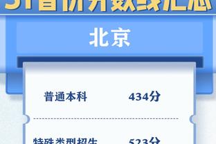 恩里克执教巴黎前21轮得50分，同期仅次于图赫尔、加尔蒂